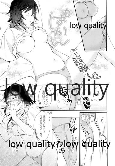 [MintMacaron (Ai)] Kitaku shitara kawaii kanojo ga nete itanode. (Kimetsu no Yaiba) [2021年1月10日] - Page 8