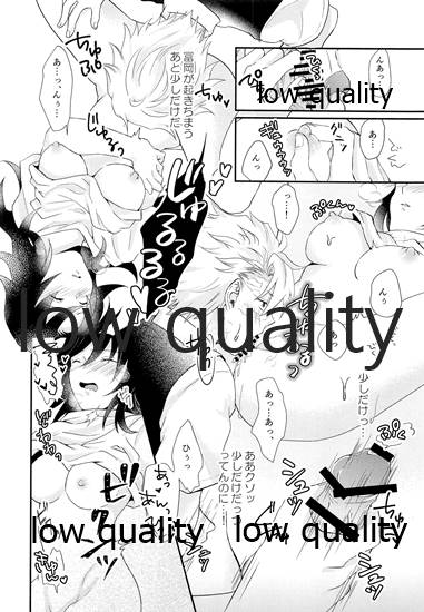 [MintMacaron (Ai)] Kitaku shitara kawaii kanojo ga nete itanode. (Kimetsu no Yaiba) [2021年1月10日] - Page 9