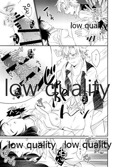 [MintMacaron (Ai)] Kitaku shitara kawaii kanojo ga nete itanode. (Kimetsu no Yaiba) [2021年1月10日] - Page 10