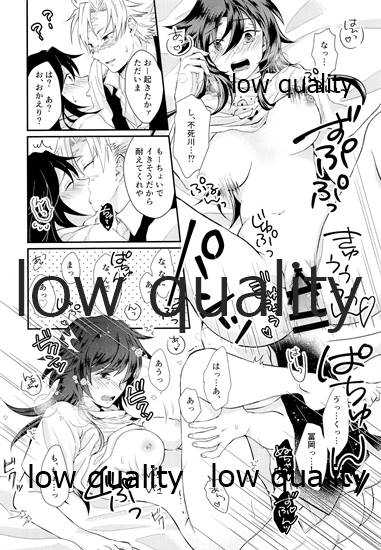 [MintMacaron (Ai)] Kitaku shitara kawaii kanojo ga nete itanode. (Kimetsu no Yaiba) [2021年1月10日] - Page 11