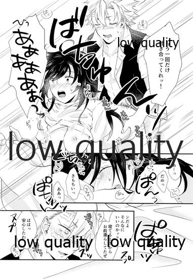 [MintMacaron (Ai)] Kitaku shitara kawaii kanojo ga nete itanode. (Kimetsu no Yaiba) [2021年1月10日] - Page 13