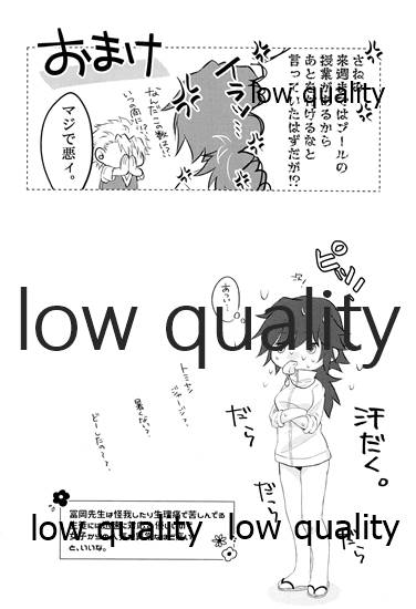 [MintMacaron (Ai)] Kitaku shitara kawaii kanojo ga nete itanode. (Kimetsu no Yaiba) [2021年1月10日] - Page 21