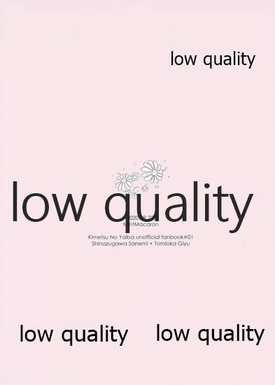 [MintMacaron (Ai)] Kitaku shitara kawaii kanojo ga nete itanode. (Kimetsu no Yaiba) [2021年1月10日] - Page 22