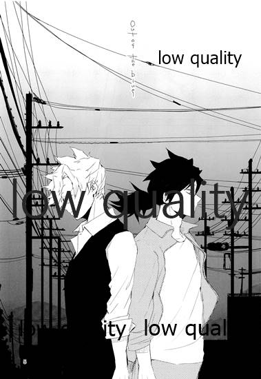 (日輪鬼譚10) [三十八 (みや)] out of the blue 2 (鬼滅の刃) - Page 4