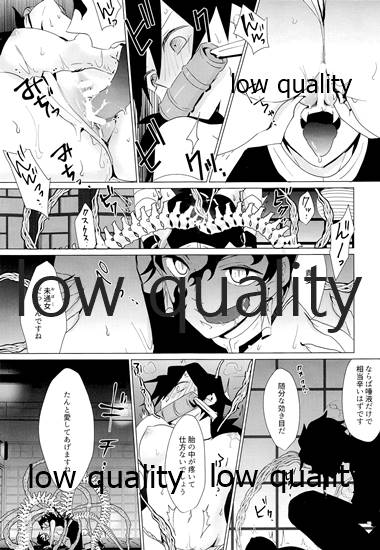 [101TERA (mg)] 女水柱ノ官能噺 (鬼滅の刃) - Page 12
