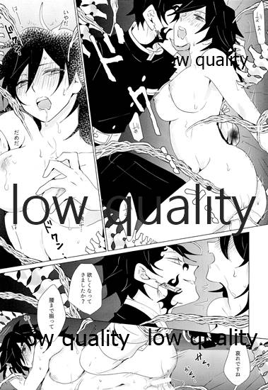 [101TERA (mg)] 女水柱ノ官能噺 (鬼滅の刃) - Page 16