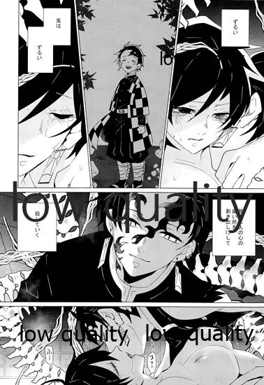 [101TERA (mg)] 女水柱ノ官能噺 (鬼滅の刃) - Page 25