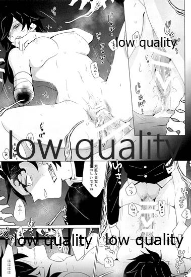 [101TERA (mg)] 女水柱ノ官能噺 (鬼滅の刃) - Page 26