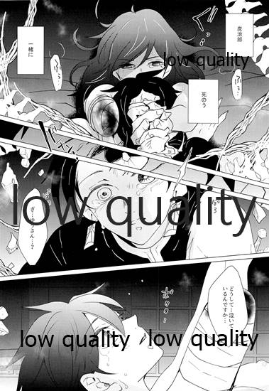 [101TERA (mg)] 女水柱ノ官能噺 (鬼滅の刃) - Page 29