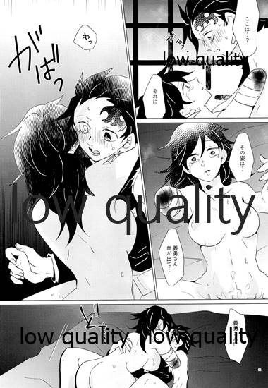 [101TERA (mg)] 女水柱ノ官能噺 (鬼滅の刃) - Page 30