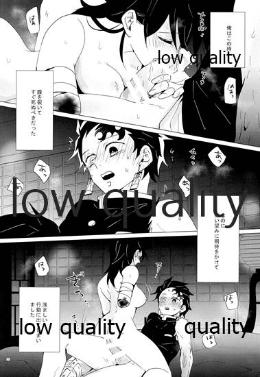 [101TERA (mg)] 女水柱ノ官能噺 (鬼滅の刃) - Page 31