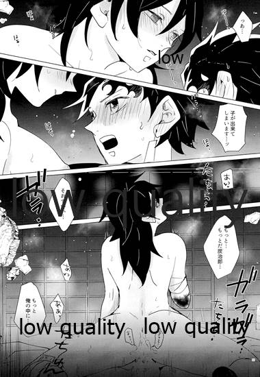 [101TERA (mg)] 女水柱ノ官能噺 (鬼滅の刃) - Page 34