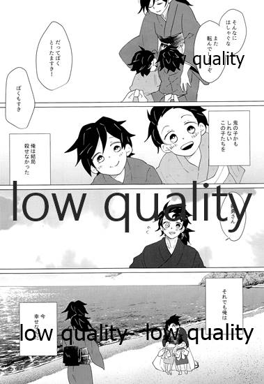 [101TERA (mg)] 女水柱ノ官能噺 (鬼滅の刃) - Page 38