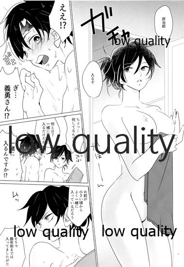[101TERA (mg)] 女水柱ノ官能噺 (鬼滅の刃) - Page 40