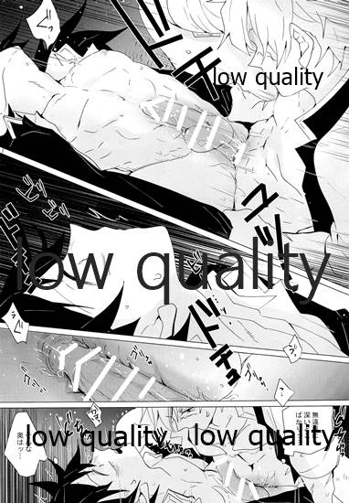 (流麗なる水物語 大阪) [101TERA (mg)] なあなぁ (鬼滅の刃) - Page 22