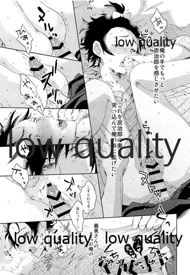 [ももちき (葦野)] 水柱の嫁-山田屋潜入捜査- (鬼滅の刃) - Page 28