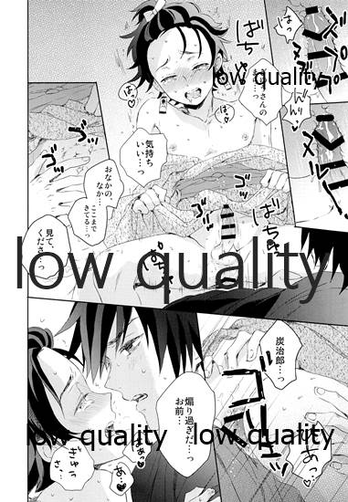 [ももちき (葦野)] 水柱の嫁-山田屋潜入捜査- (鬼滅の刃) - Page 35