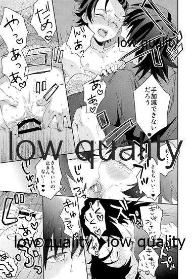 [ももちき (葦野)] 水柱の嫁-山田屋潜入捜査- (鬼滅の刃) - Page 36