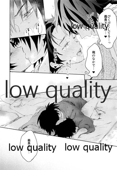 [ももちき (葦野)] 水柱の嫁-山田屋潜入捜査- (鬼滅の刃) - Page 39