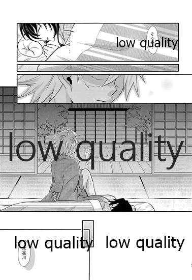 (Nichirin Kitan 12) [Mintmacaron (Ai)] Suki yori mo, Motto, (Kimetsu no Yaiba) - Page 36