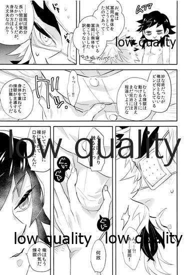 (Nichirin Kitan 9) [CRAZYPIG777 (Tonkatsu)] Nozomuraku wa (Kimetsu no Yaiba) - Page 20