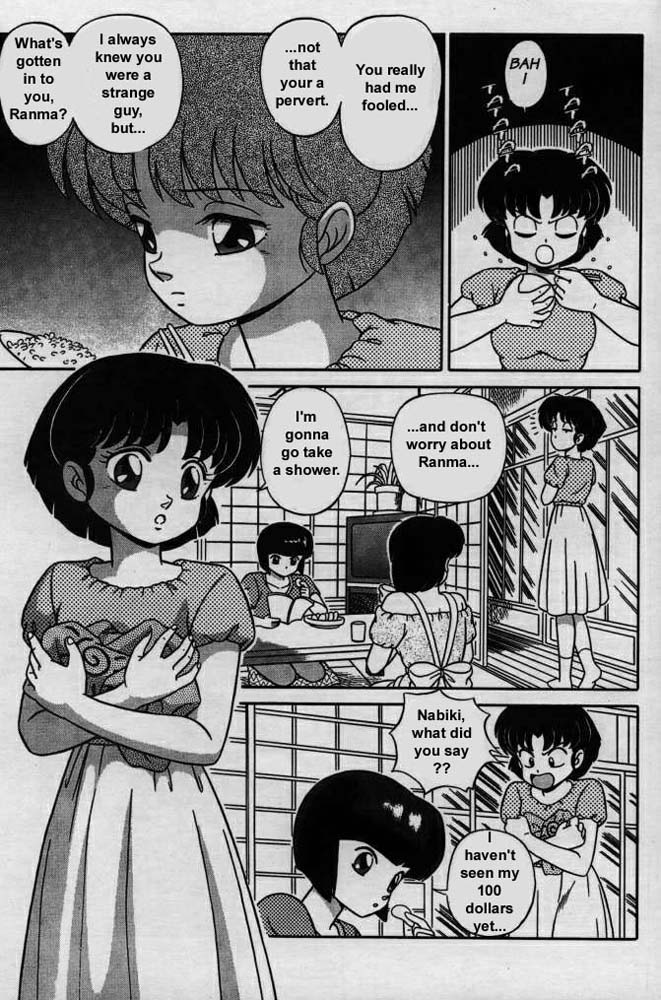 [Taya Takashi] RANMA X The Touch of Akane - Happosai's Revenge (Ranma 1/2) [English] [Rewrite] - Page 15