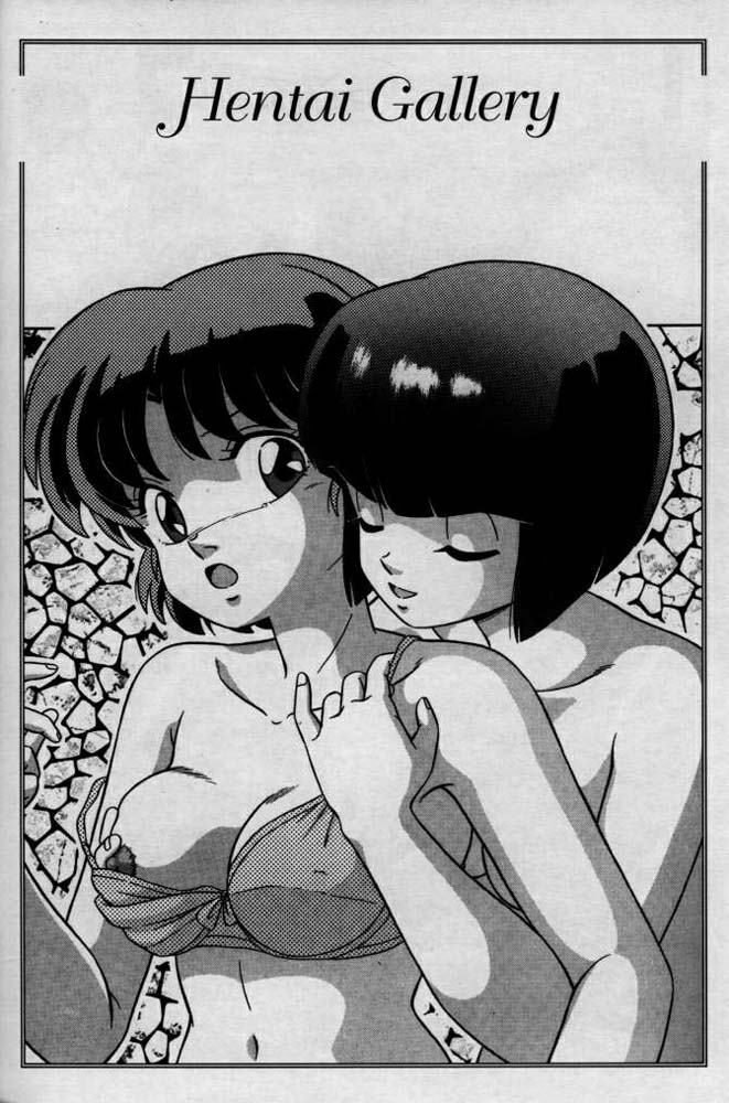 [Taya Takashi] RANMA X The Touch of Akane - Happosai's Revenge (Ranma 1/2) [English] [Rewrite] - Page 38