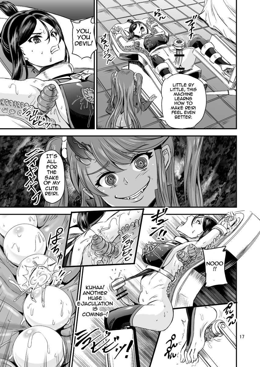 [PX-Real (Kanno Takashi)] Mahoushoujyo Rensei System | Magical Girl Orgasm Training System 02 [English] [Jormungandr] - Page 15