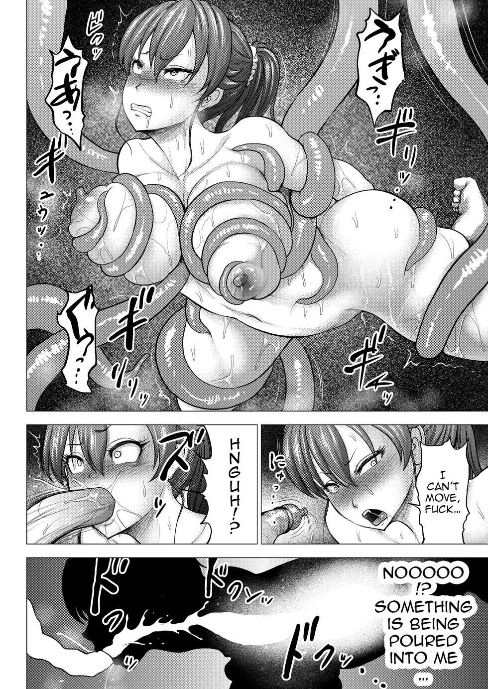 [Studio TAGATA (Yontarou)] Dluminia Oukoku Monogatari -Ouhi no Daraku- [English] [Jormungandr] - Page 22