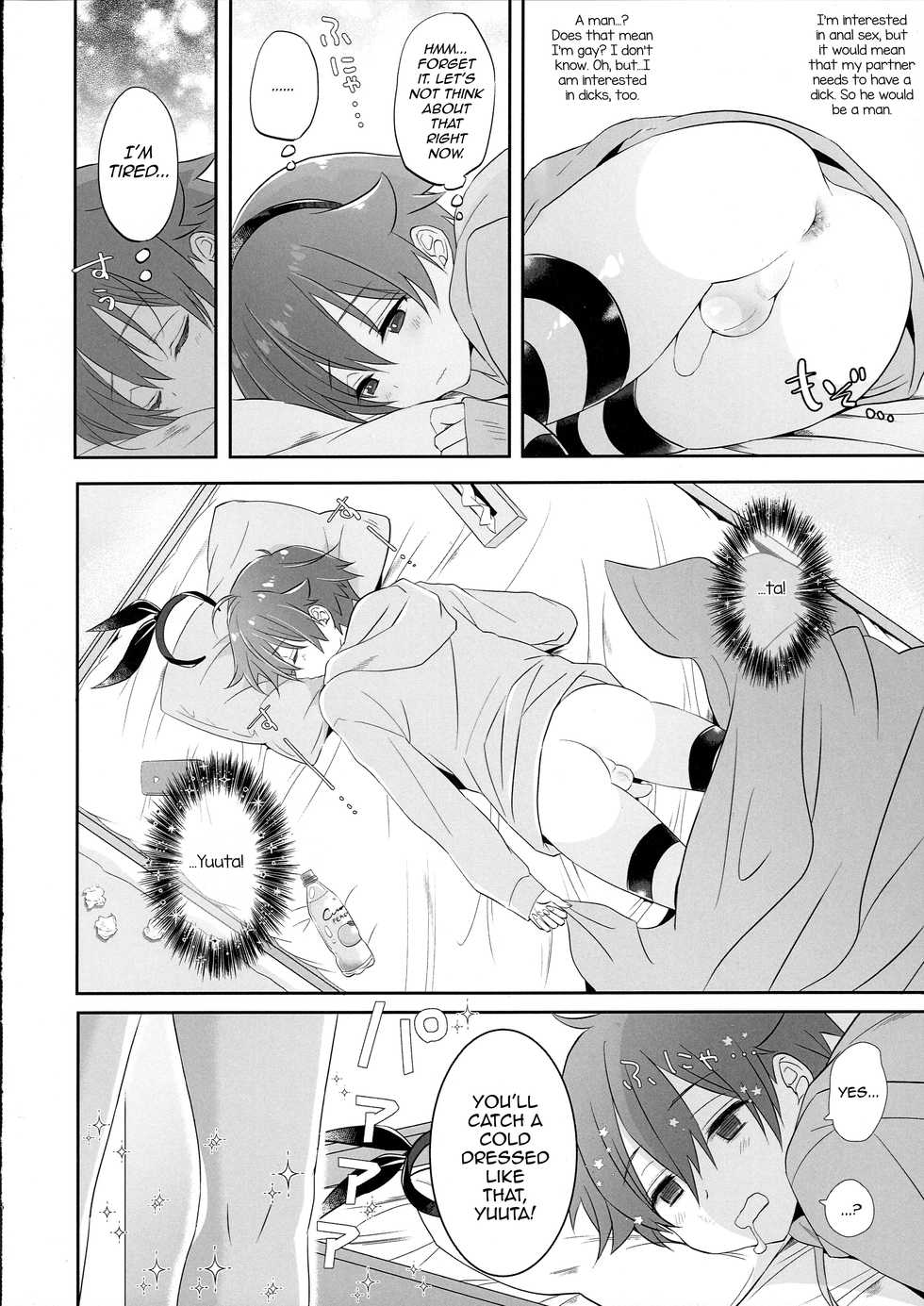 (Futaket 15) [Bassroom (Naganolila)] Stop!! Hibiki-kun! (SSSS.GRIDMAN) [English] [mysterymeat3] - Page 5