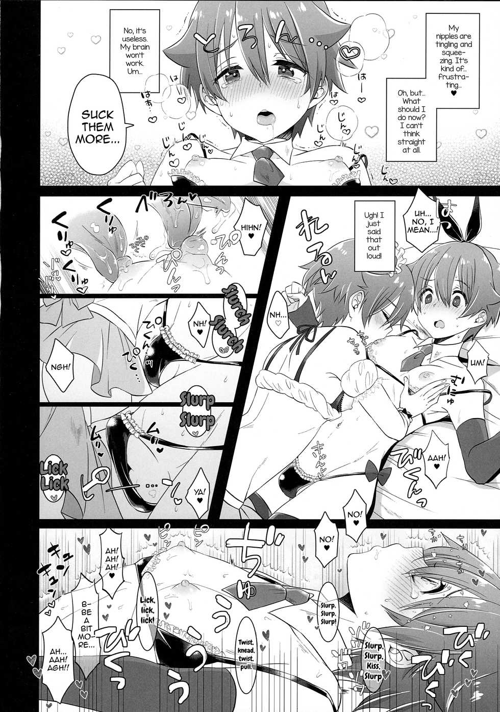 (Futaket 15) [Bassroom (Naganolila)] Stop!! Hibiki-kun! (SSSS.GRIDMAN) [English] [mysterymeat3] - Page 19