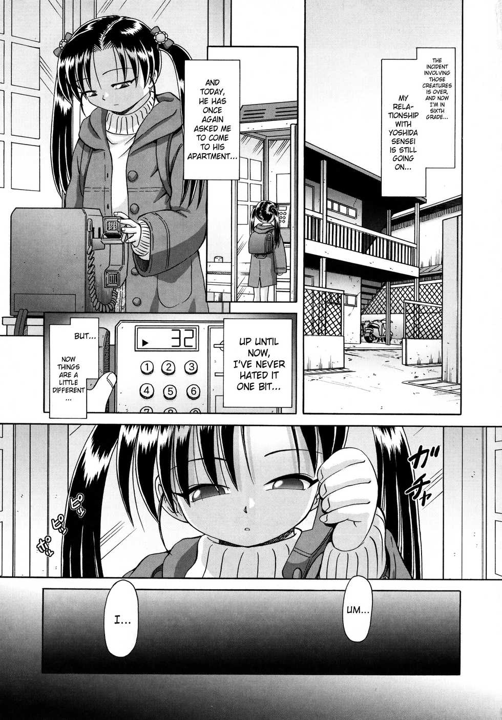 Bow Rei - Secret Flower Garden Extra (English) - Page 5