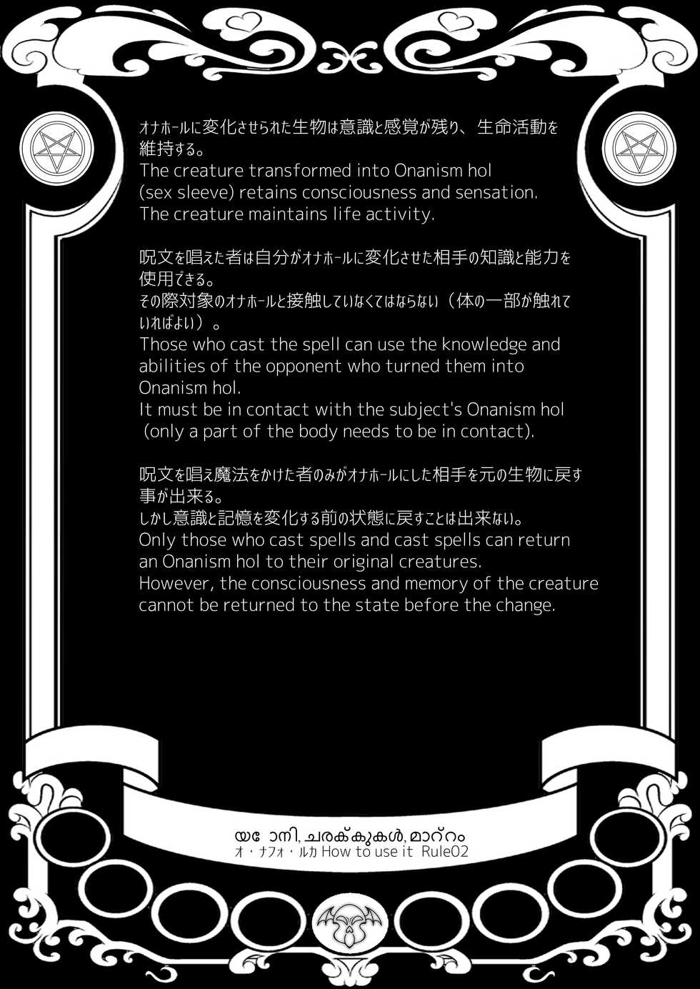 [Studio Kyawn (Murakami Masaki)] Onahon a la Mode (Kirakira PreCure a la Mode) - Page 23