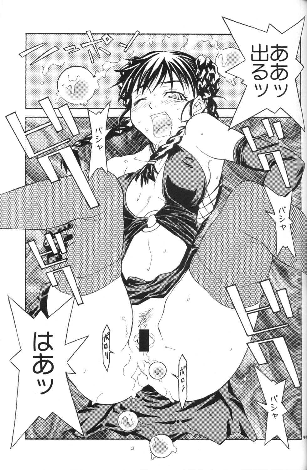 (C62) [MG WORKS (Isou Doubaku)] Ninja Mania Deluxe (Dead or Alive, Guilty Gear XX) - Page 40