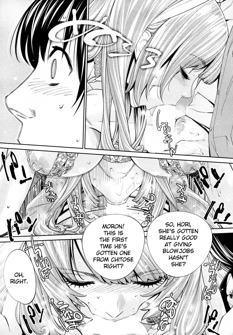 [Seto Yuuki] Chitose Final Chapter (COMIC Mugen Tensei 2021-03) [English] - Page 25