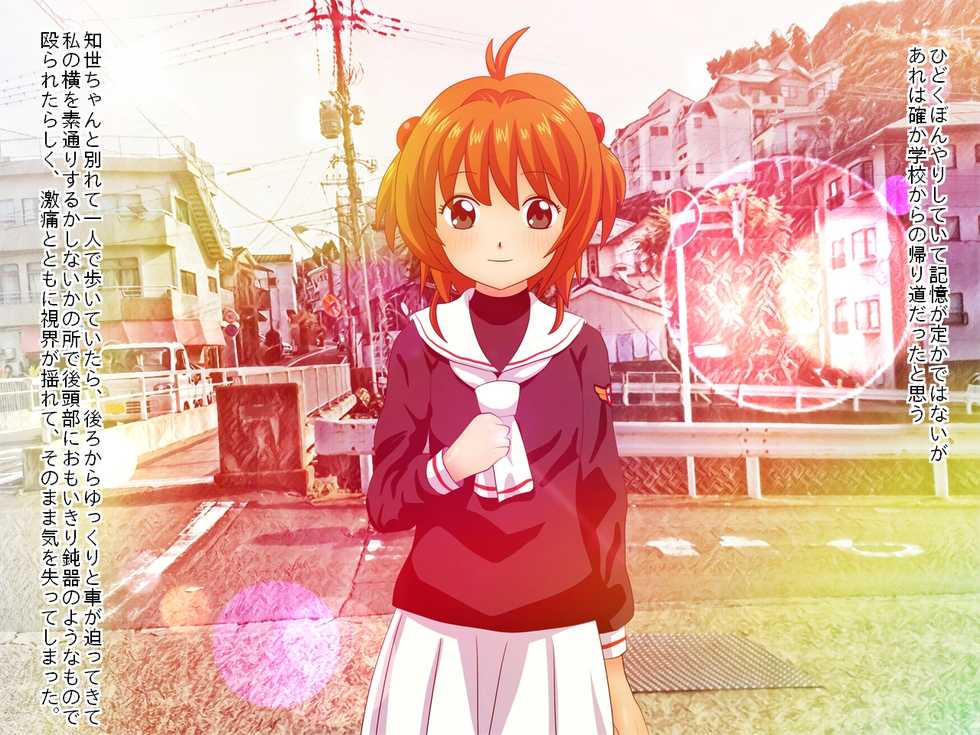 [Colosseum] Sakurachi (Cardcaptor Sakura) - Page 2