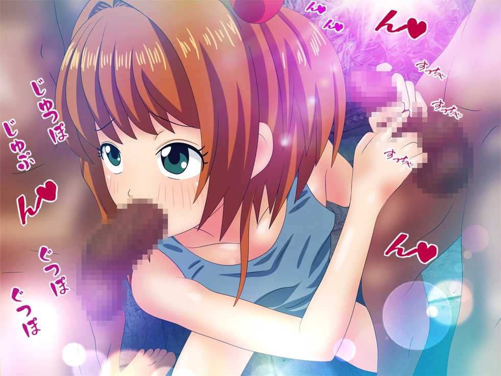 [Colosseum] Sakurachi II (Cardcaptor Sakura) - Page 8