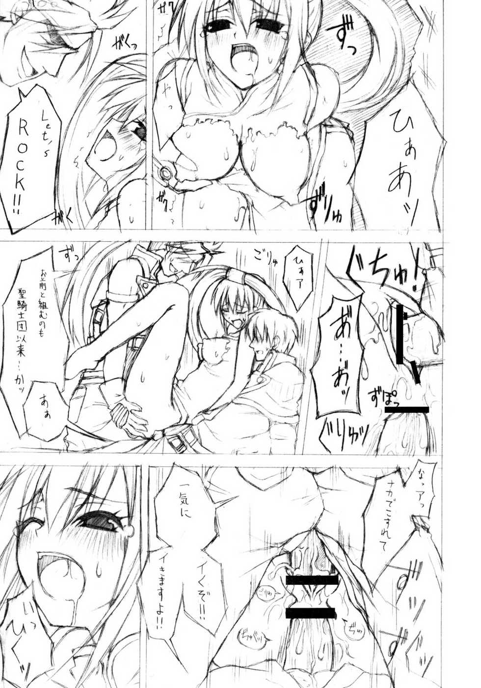 [Zattou Keshiki (10mo)] Jump D de yararetai (Guilty Gear XX) - Page 14