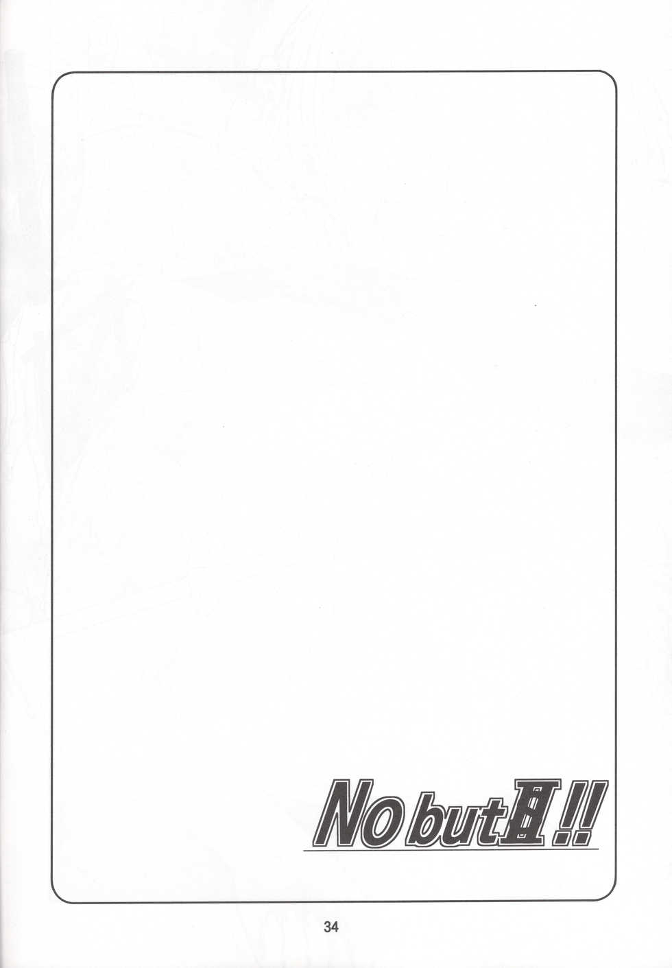 (C79) [Obsidian Order (Shoda Norihiro)] No but II (Toaru Majutsu no Index) - Page 33