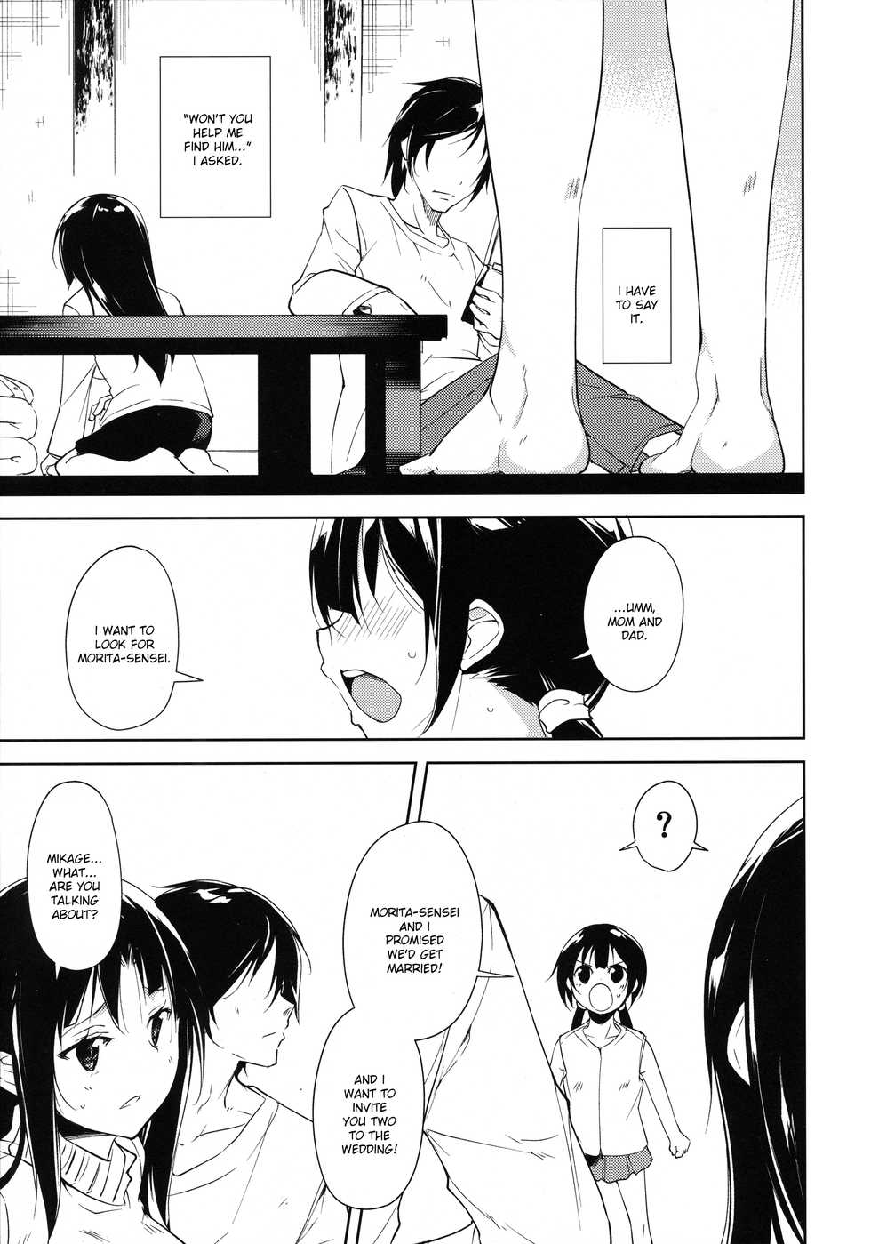 (COMIC1☆11) [Nagomiyasan (Suzuki Nago)] Shoujo M -Another- [English] [Ruru Scanlations] - Page 29