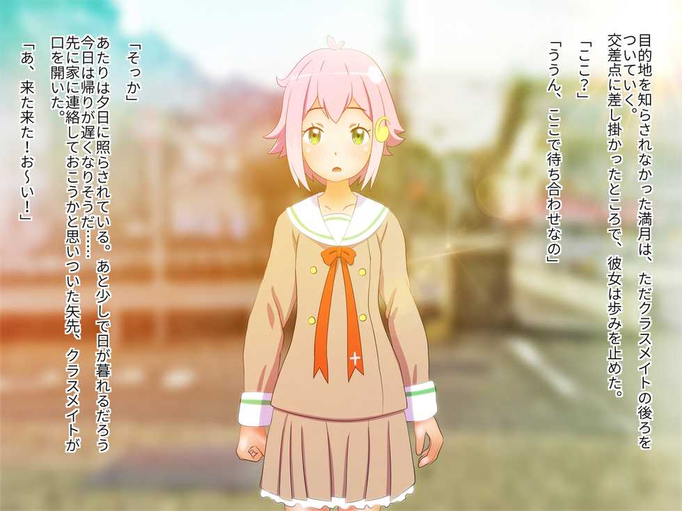 [Colosseum] Mangetsu Enkou Kyouyou (Granbelm) - Page 4