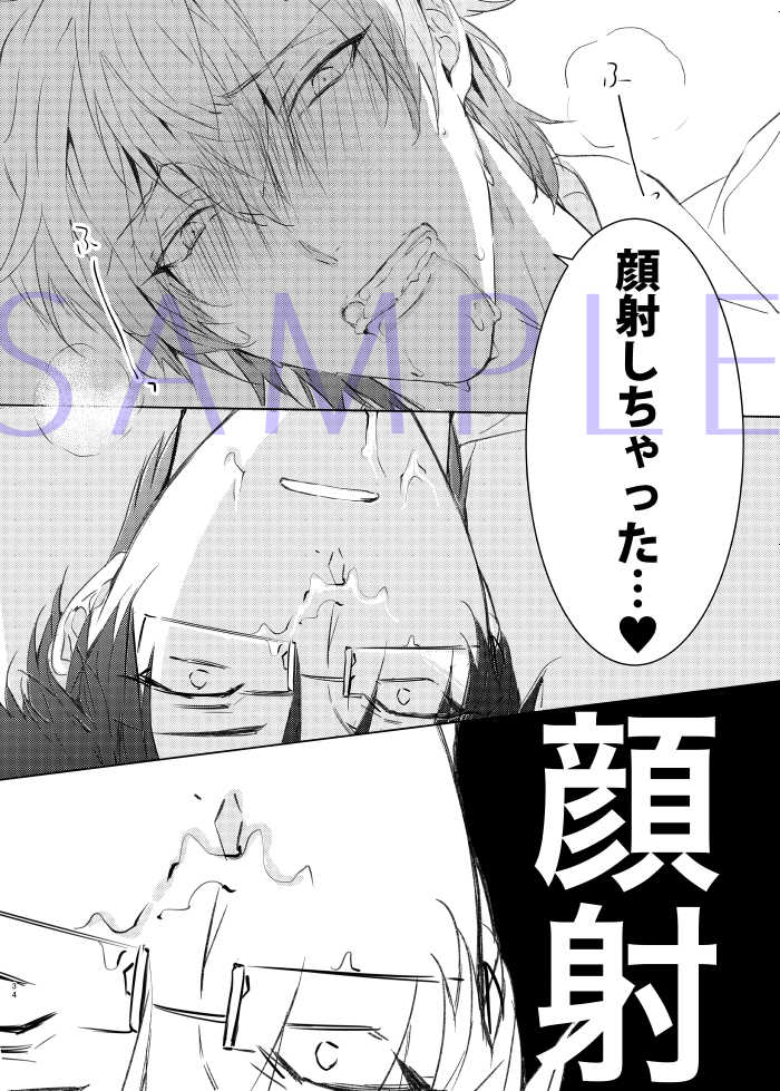 [7 Men Zippo (Kamishima Akira)] Sensei, Kiss Shite, H Shite. Omocha Suki Sensei to Yoru no Kyoushitsu de Hatsu H [Digital] - Page 35