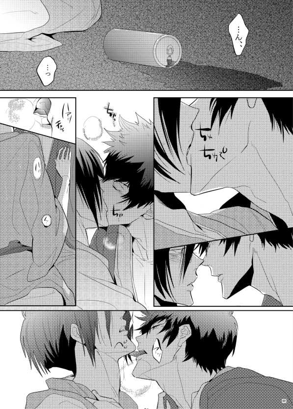 [7 Men Zippo (Kamishima Akira)] Yasashi Iamaoto (Psycho Pass) [Digital] - Page 31