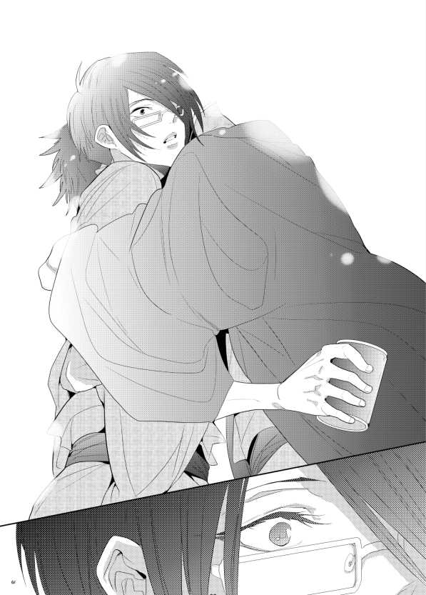 [7 Men Zippo (Kamishima Akira)] 7men_Re_PP1 REMAKE (Psycho Pass) [Digital] [Incomplete] - Page 32