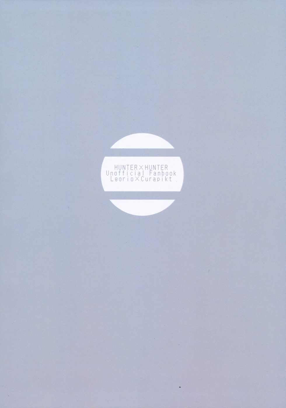 (Itoshi no Kimi ni Ho o Agete) [Edamametei (Uko)] WAKARASEX (Hunter x Hunter) - Page 14