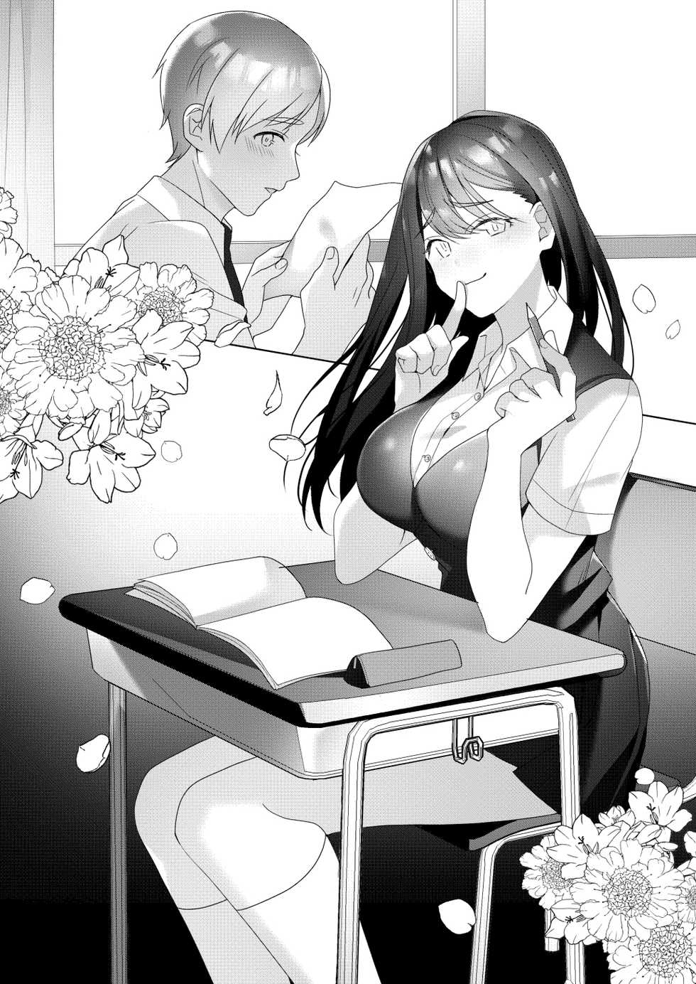 [Blitzkrieg (Himino)] Tonari no Seki no Kisaragi-san [Chinese] - Page 31