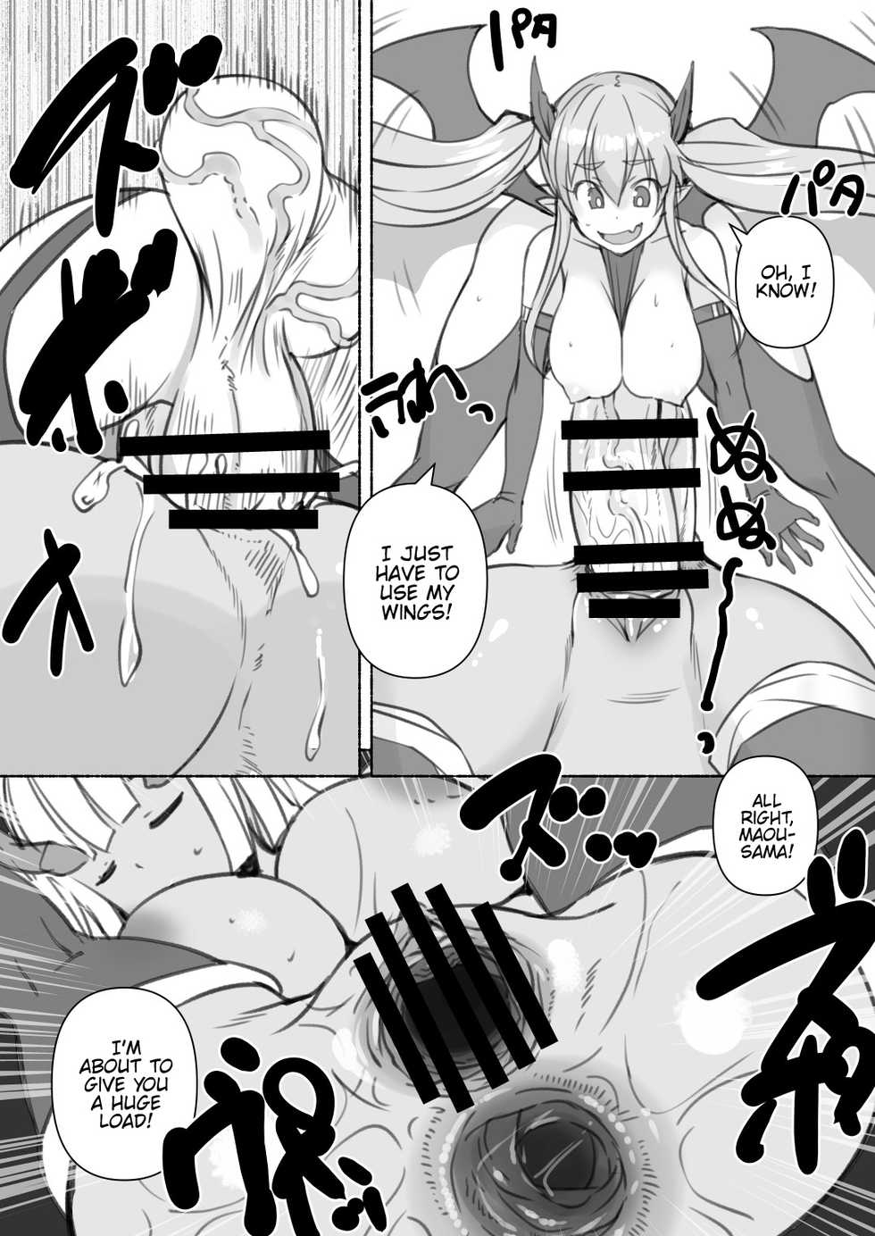 [AskRay (Bosshi)] Inma-san no Onaho Jijou 2 [English] {Hennojin} [Digital] - Page 8