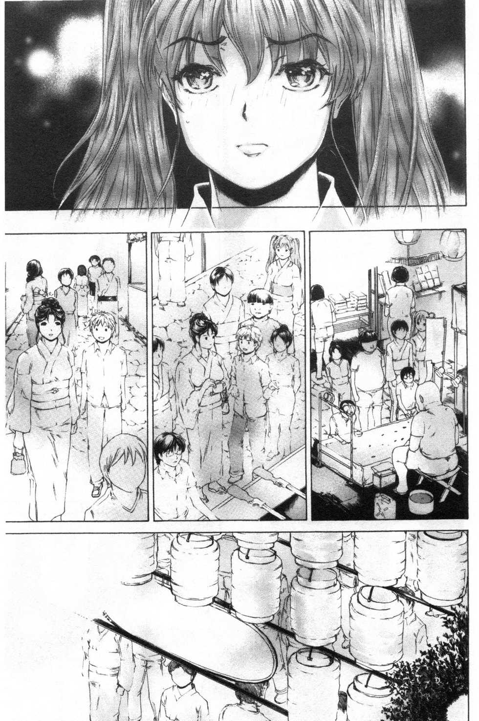 [Narita Kyousha] 9-ji kara 5-ji made no Koibito Vol.3 [Chinese] - Page 12