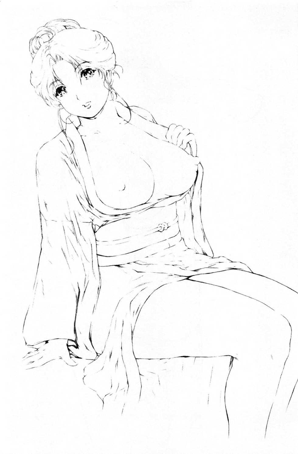 [Narita Kyousha] 9-ji kara 5-ji made no Koibito Vol.3 [Chinese] - Page 36