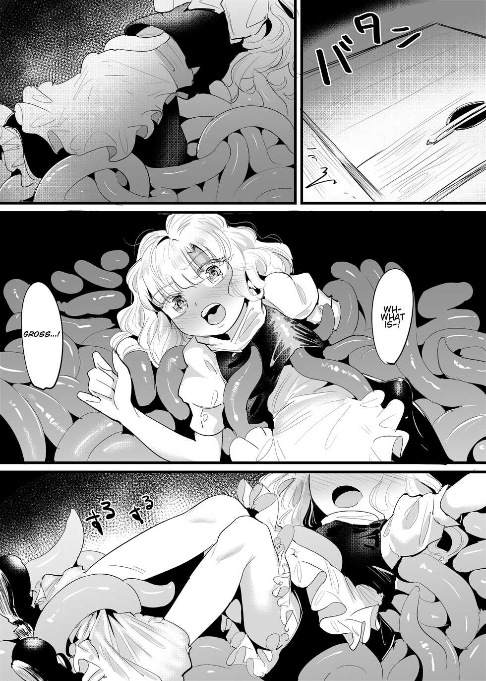 [Gunnjou Yosio] Marisa Shokushu Manga | A Marisa Tentacle Manga (Touhou Project) [English] - Page 9